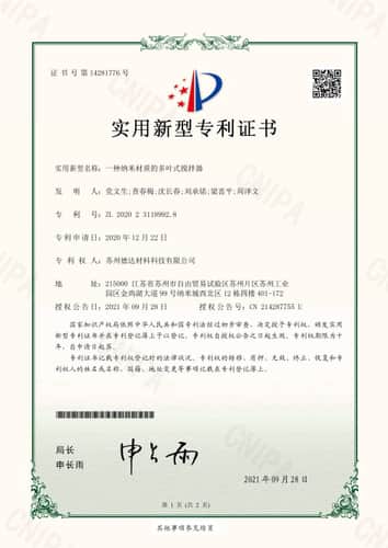 证书