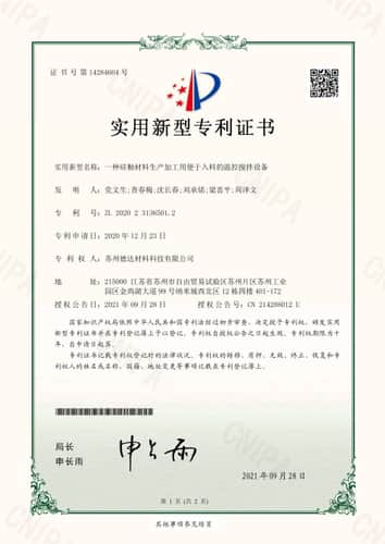 证书