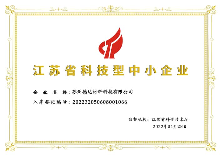 证书